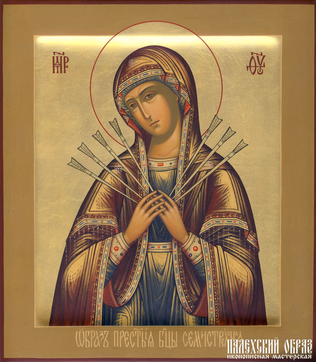 Дева Мария Семистрельная икона