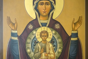 Богородица Знамение